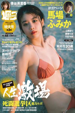 免费观看男生桶美女私人部位